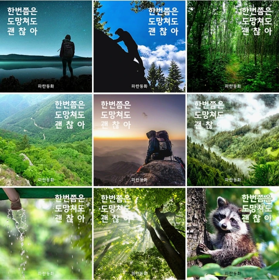 KakaoTalk_20210821_051555086_06.jpg?type=w1