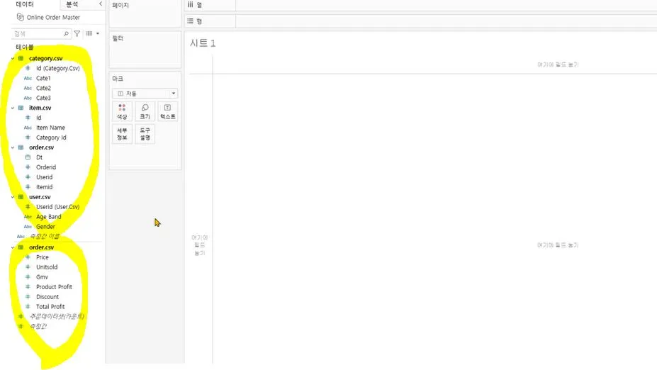 차원, 측정값.JPG