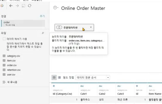 논리적 테이블, 물리적 테이블.JPG