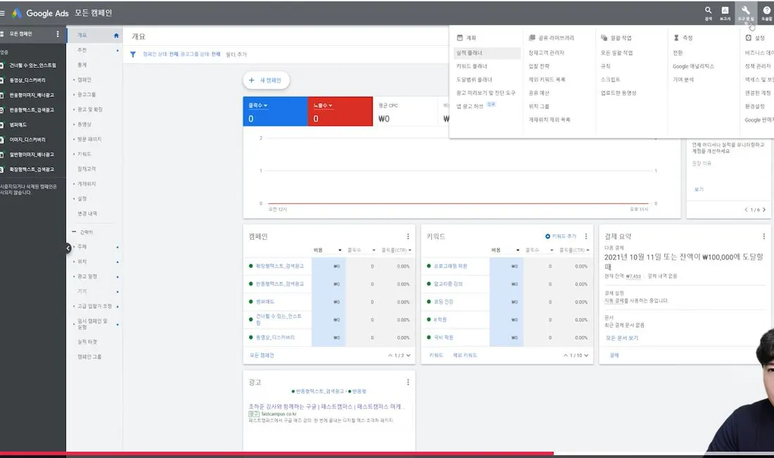 구글 애즈에서 ga4와 파이어베이스 연결.JPG