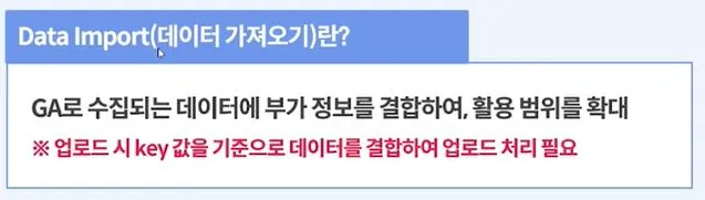 데이터 임포트.JPG