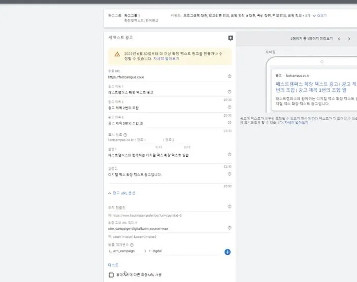 맞춤도착 URL 접미사 , 맞춤 매개변수.JPG