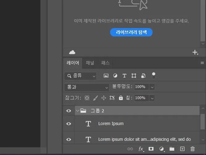 레이어와 폴덜이.JPG