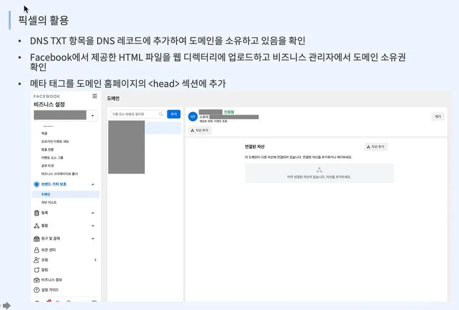 픽셀의 활용.JPG