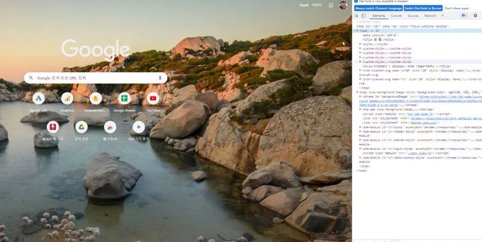 헤드와 헤드 사이에 직접태그를 붙여넣기.JPG