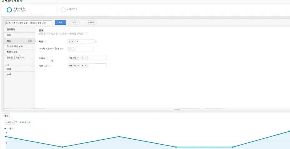 새 세그먼트에서.JPG