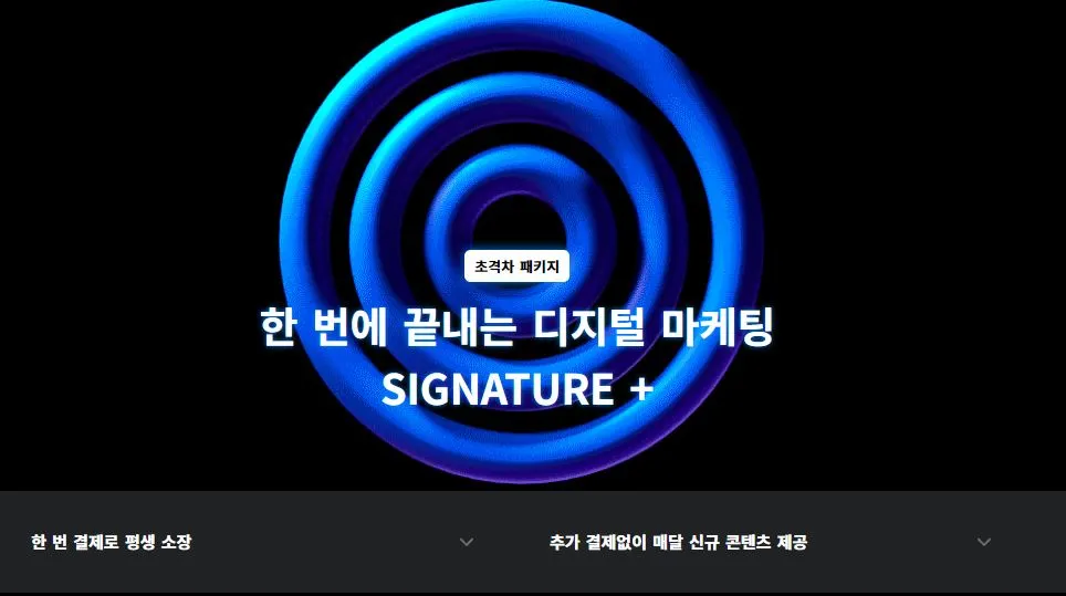 비틀리 주소 넣을 때 사진임.JPG