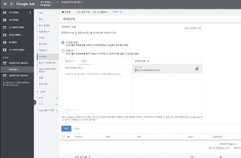 웹사이트 입력.JPG