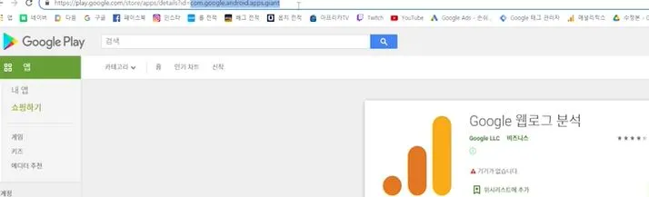 패키지 이름.JPG