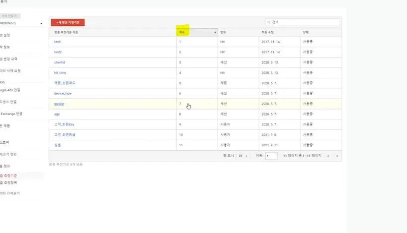 지수 부분이 중요하다.JPG