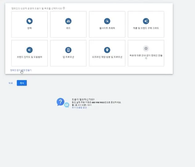 전문가 모드로 전환.JPG