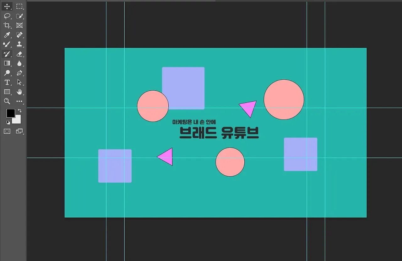 브래드 유튜브.JPG