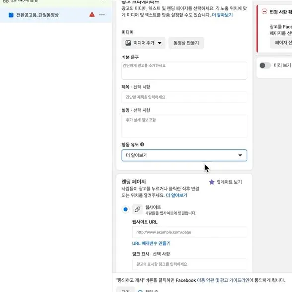 더 알아보기.JPG