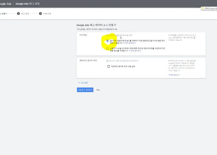 일반적으로 위에꺼 선택.JPG