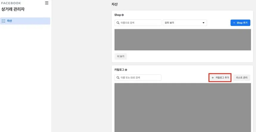 상거래 괸ㄹ자.JPG