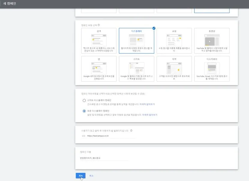 앞서 진행했던 것처럼.JPG