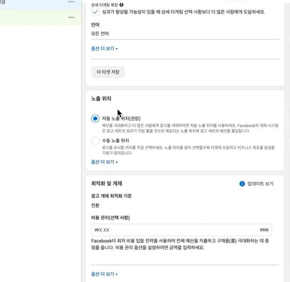 자동 노출 위치.JPG