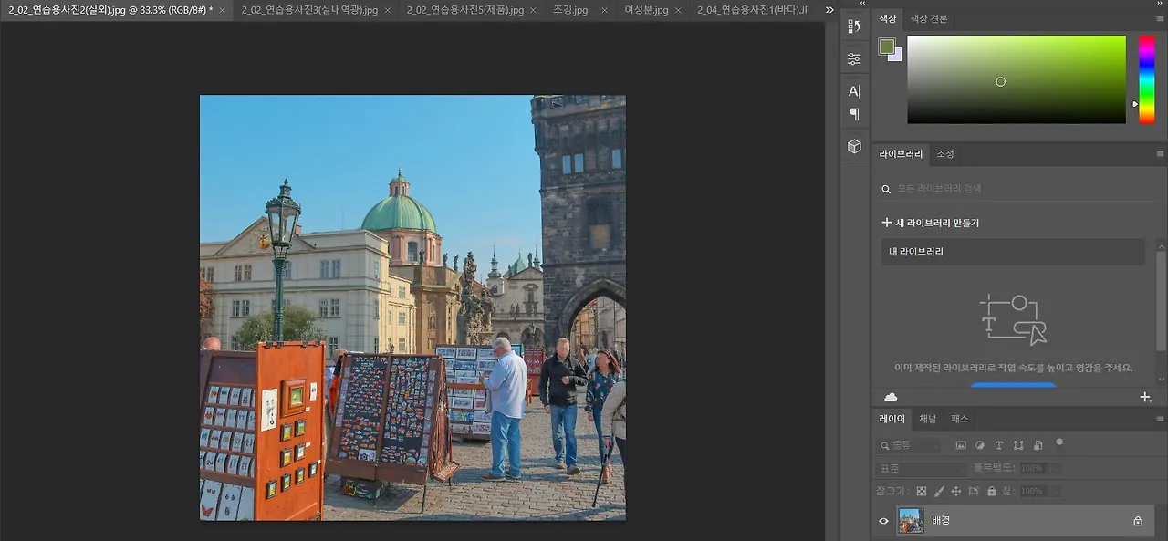 실외 기본 사진.JPG