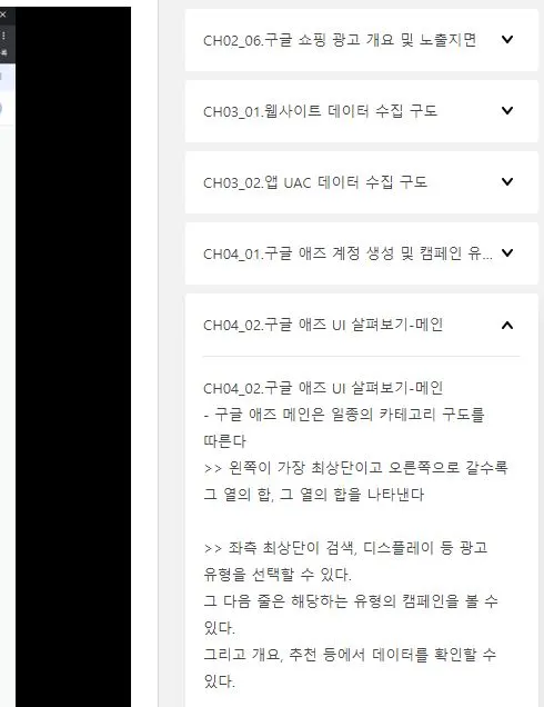 노트 기능 활용.JPG