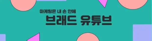 브뤠드.JPG