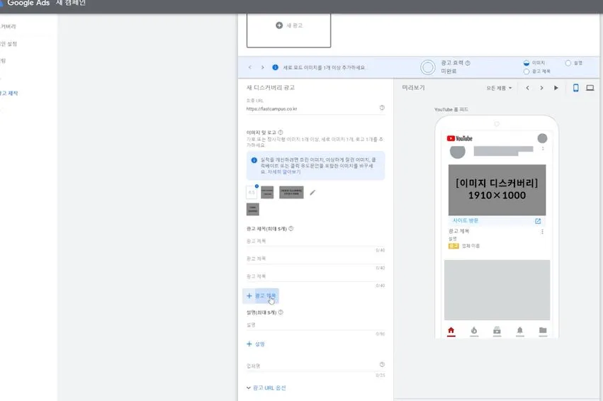 디스커버리 광고에 맞는 이미지 삽입.JPG