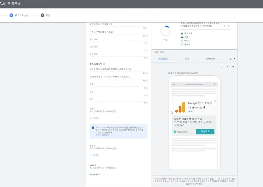 제목과 설명 설정.JPG