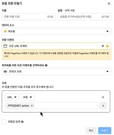 이벤트 및 URL 복사해서 넣기.JPG