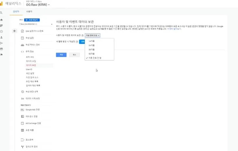 데이터 보관.JPG