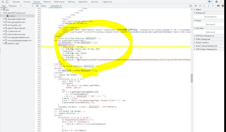개발자 도구.JPG