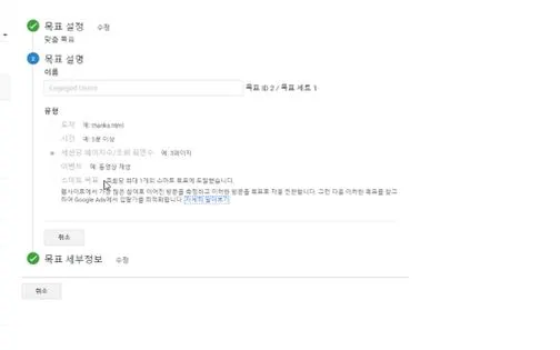 목표- 구체적인 유형 설정.JPG