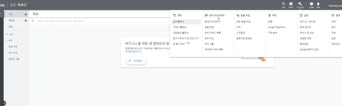 도구 및 설정탭.JPG