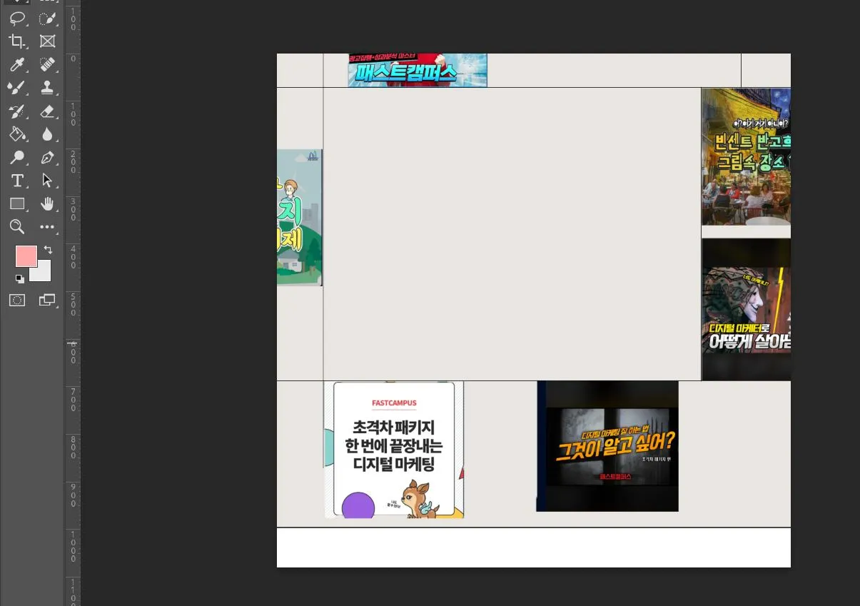 요소들 배치.JPG