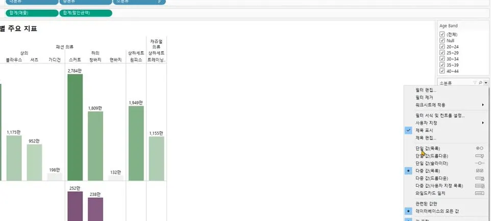 또 필터 서렁 가능.JPG