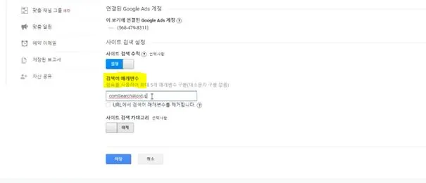 검색어 매개변수.JPG