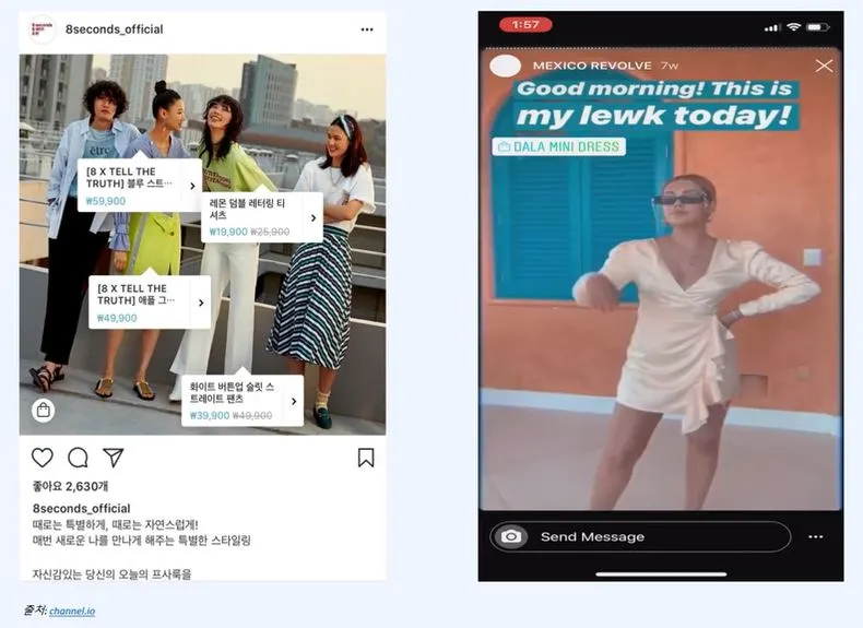 쇼핑태그기능- 미국에선 인앱에서 바로 구매가능, 앞으로 더 발전될 것이라 생각.JPG