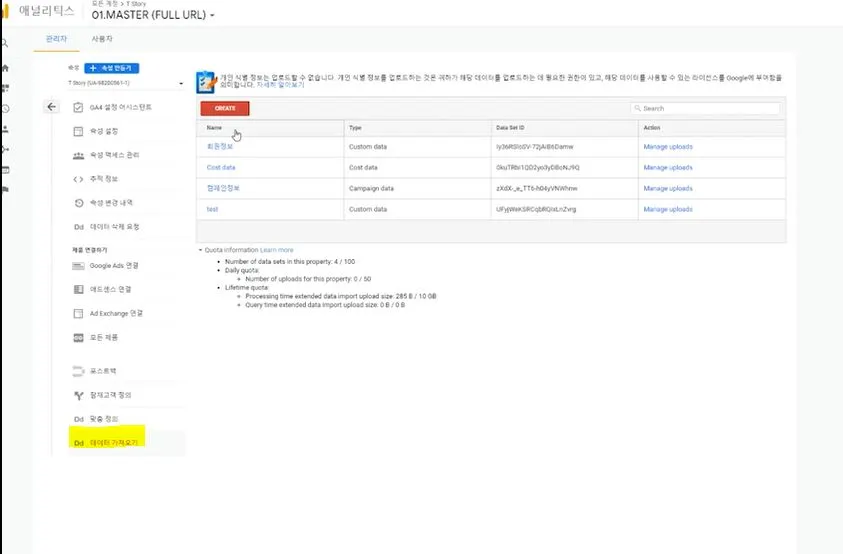 데이터 가져오기.JPG