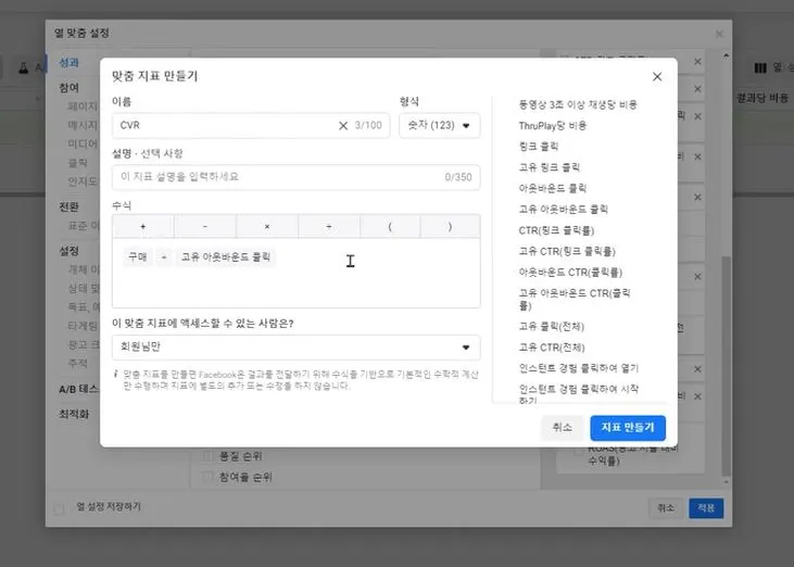 구매 전환 만들기.JPG
