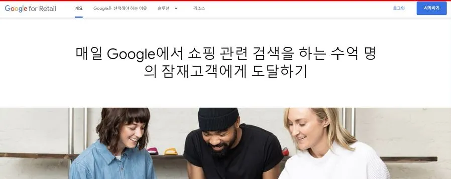 구글판매자 센터에서 등록.JPG