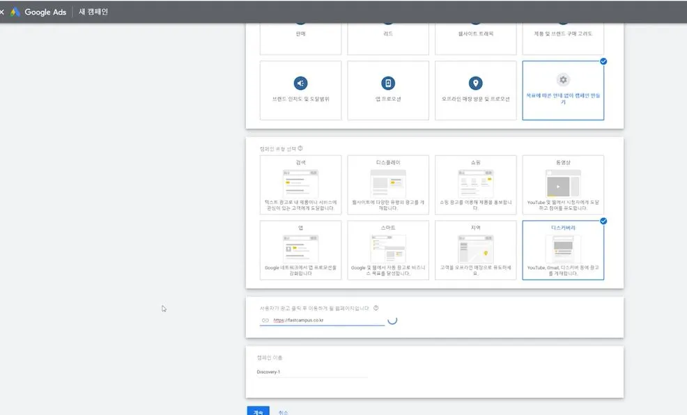 디스커버리로 설정.JPG