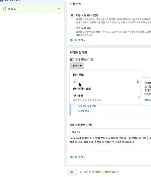 가치_객단가 높이기 위해.JPG