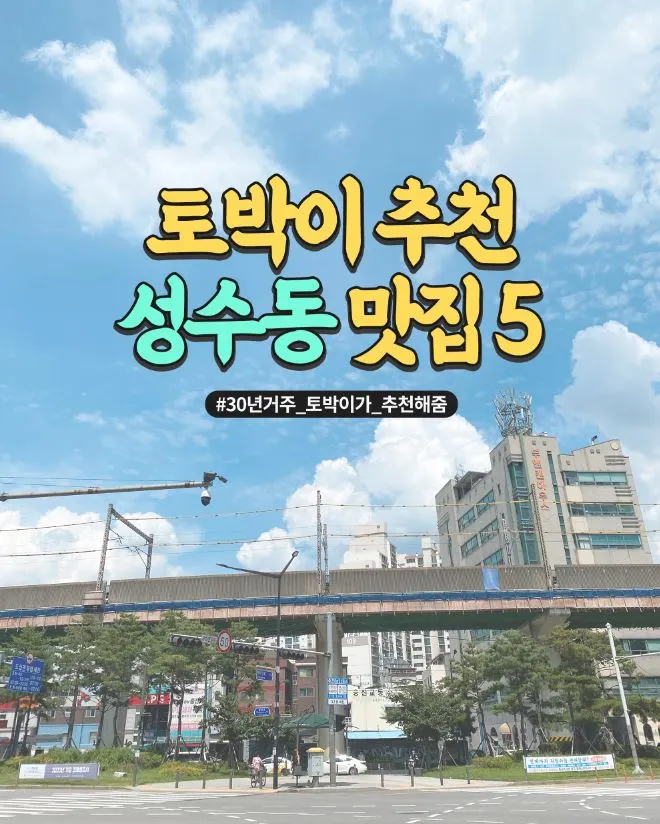 리스티클형 콘텐츠.JPG