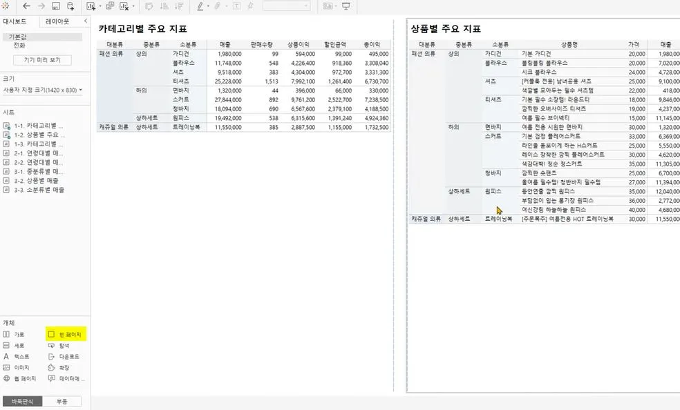 빈 ㅔㅍ이지.JPG