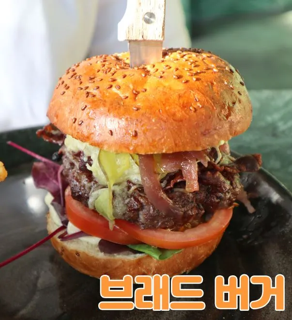 브래드 버거.JPG