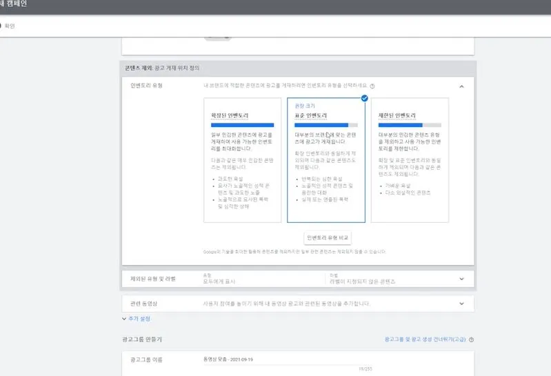 인벤토리 유형은 필터라고 생각.JPG