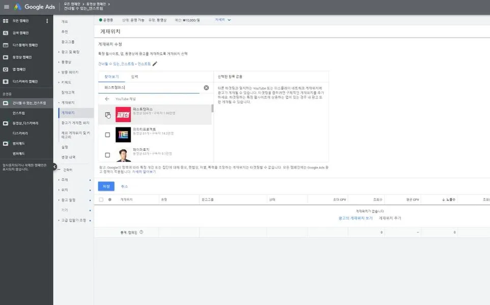 유튜브 채널의 url 넣는 경우.JPG