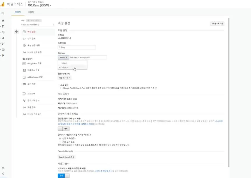 관리 - 속성설정.JPG