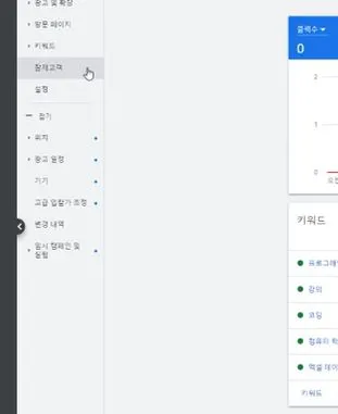 타겟- 캠페인, 잠재고객 등.JPG