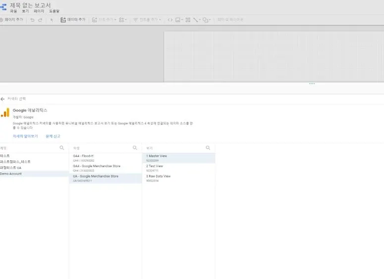 데이터 연동하기.JPG