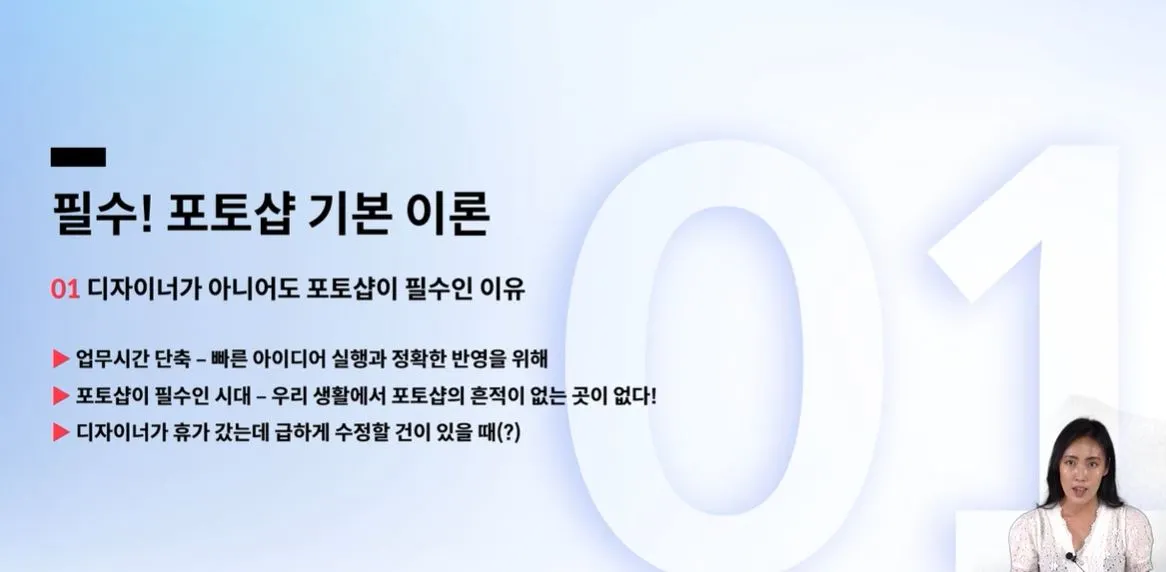 포토샵이 필수인 이유.JPG