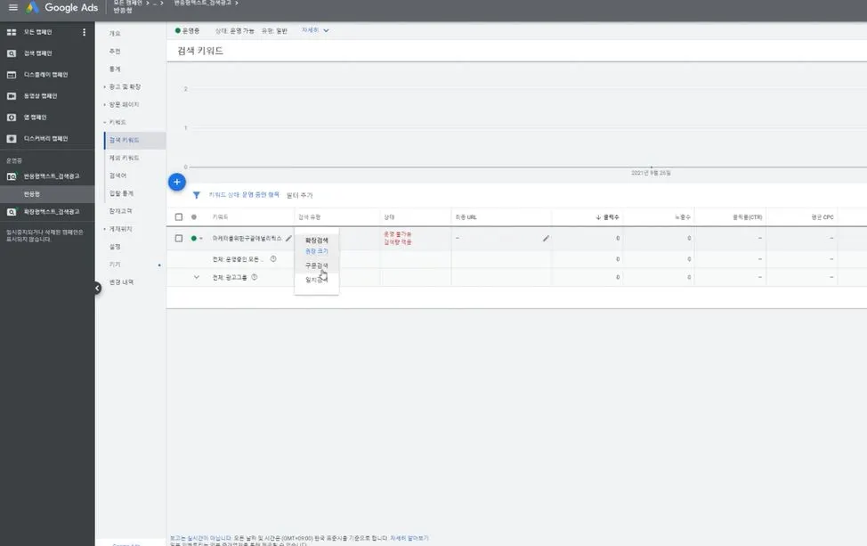 검색 유형 3개.JPG